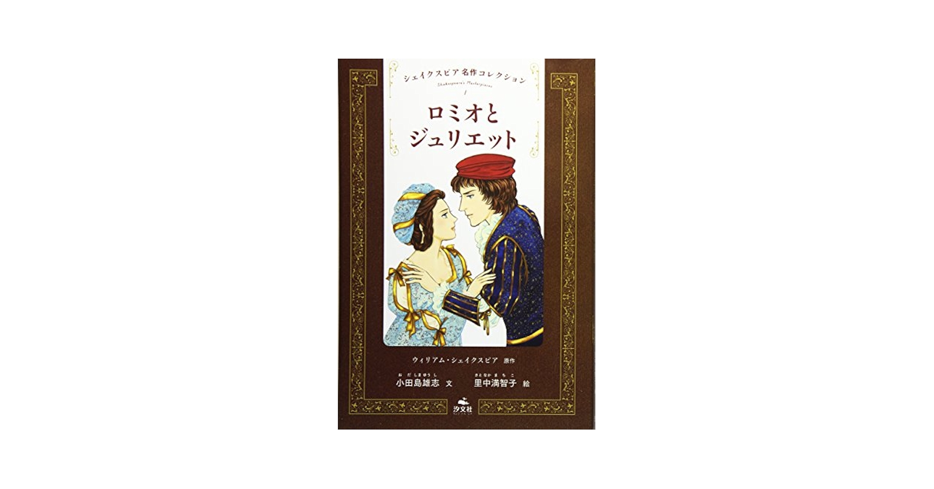 限定1564枚『シェイクスピア ロミオとジュリエット 』1オンスカラー銀貨 純銀 限定1564枚『シェイクスピア ロミオとジュリエット 』1オンス