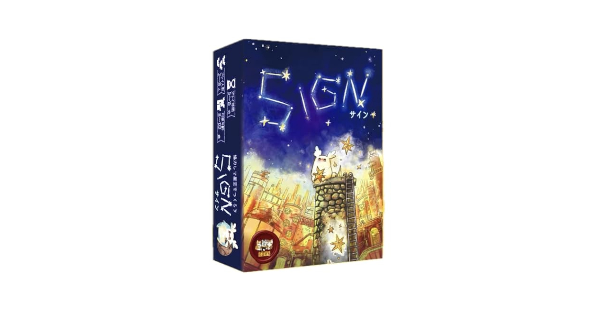 Amazon | ボードゲームショップあそびば SIGN-サイン- (2-8人用