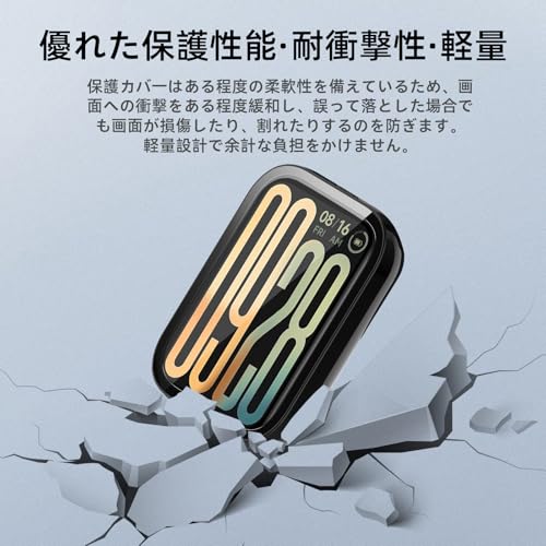 Image of For Xiaomi Smart Band 9 Por Case, Lightweight, PC + Tempered Glass, Protective Case for Xiaomi Mi Band 9 Pro, 9H Hardness, Easy Installation, All-in-One Piece Protection, Anti-Scratch,