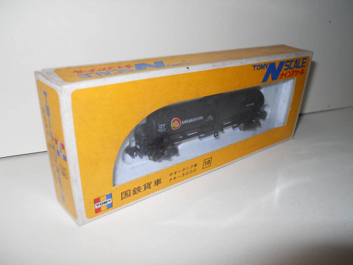 Amazon | ◎TOMIX・香港・黄色・紙箱貨車 7両セット （06 コム1