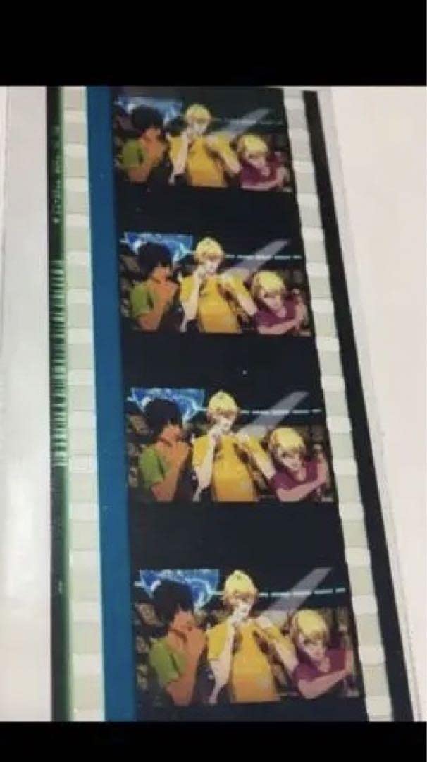 Amazon.co.jp: うたプリ スタツア アンコールフィルム 四ノ宮那月 来栖  