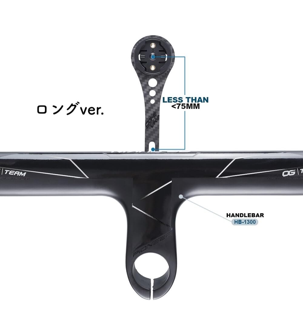 Amazon.co.jp: 一体型ハンドル用 ロング 超軽量 カーボン製サイクル