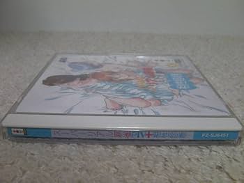 Amazon | 3DO スーパーリアル麻雀PⅣ P4 相性診断 セタ | ドミノ