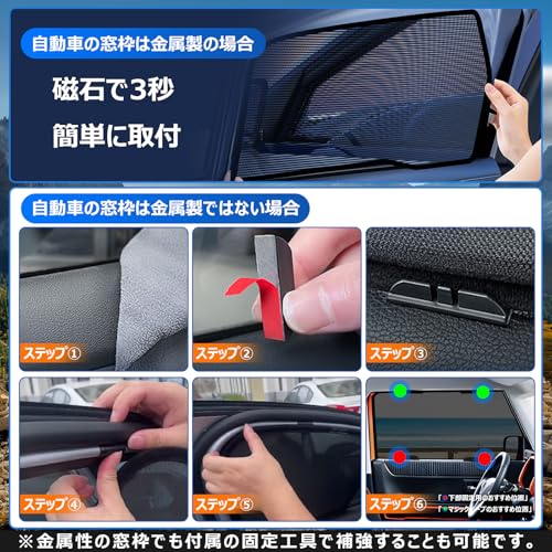 BLUESEATEC ハスラー MR02系 サンシェード MR52S/MR92S