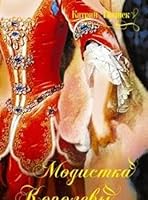 Modistka korolevy 5818905691 Book Cover
