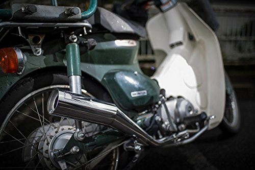 Amazon | ホットラップ(HOT LAP) ドラッグマフラー スーパーカブ50 CUB