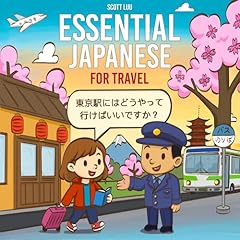 Essential Japanese for Travel Audiolibro Por Scott Luu arte de portada