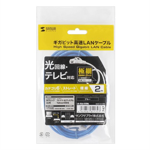 Amazon.co.jp: サンワサプライ アウトレット カテゴリ6 極細 LAN