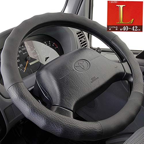 Amazon | トラック ハンドルカバー L 40cm～41.9cm High Grip