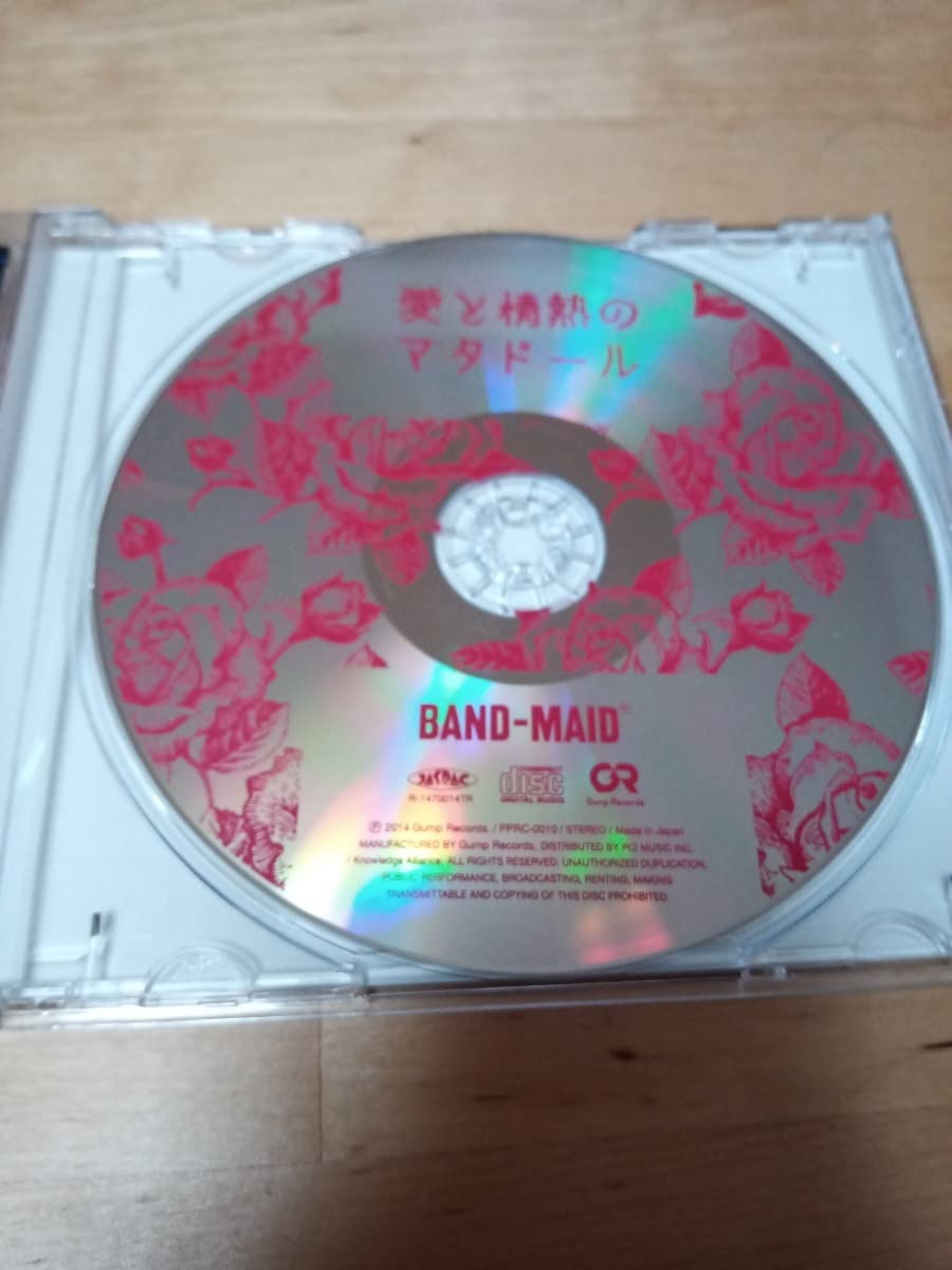 Amazon.co.jp: BAND-MAID バンドメイド/愛と情熱のマタドール スリル