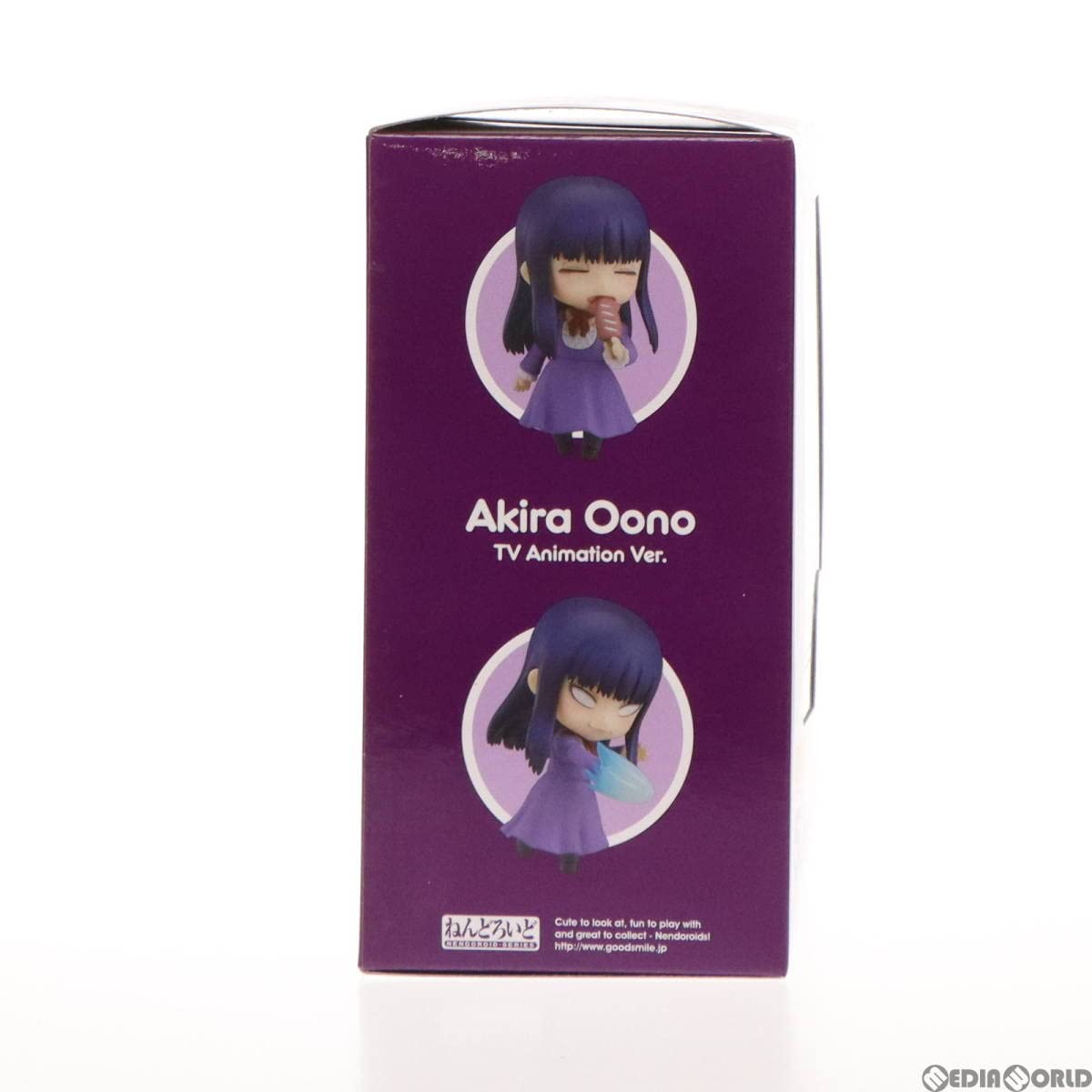 ねんどろいど大野晶フィギュア 536 Amazon | 【▽】[FIG]ねんどろいど 536b 大野晶(おおのあきら