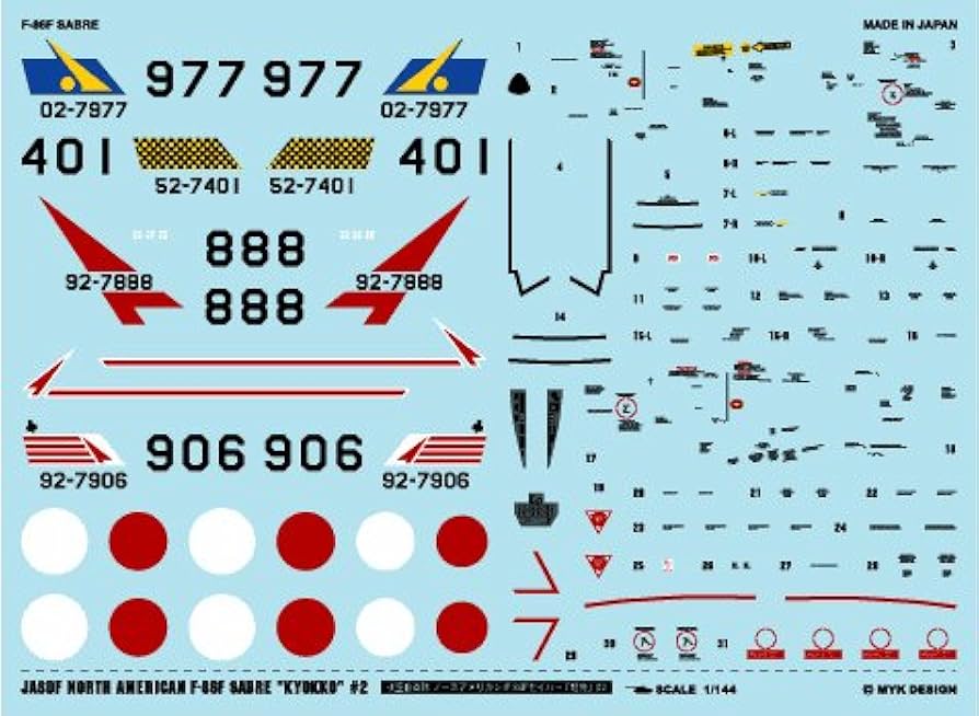 Amazon | 1/144 航空自衛隊 ノースアメリカン F-86Fセイバー