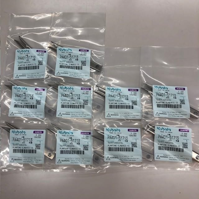 (新品 8本）クボタ田植え機用植付爪 純正品番 PA401-5171-3 Amazon | クボタ純正部品 田植え機用爪『ウエツケヅメ（RIS13