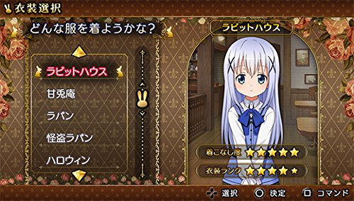 ご注文はうさぎですか?? Wonderful party!の関連画像6