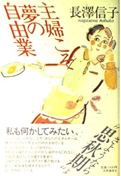 Tankobon Hardcover ????????? Book
