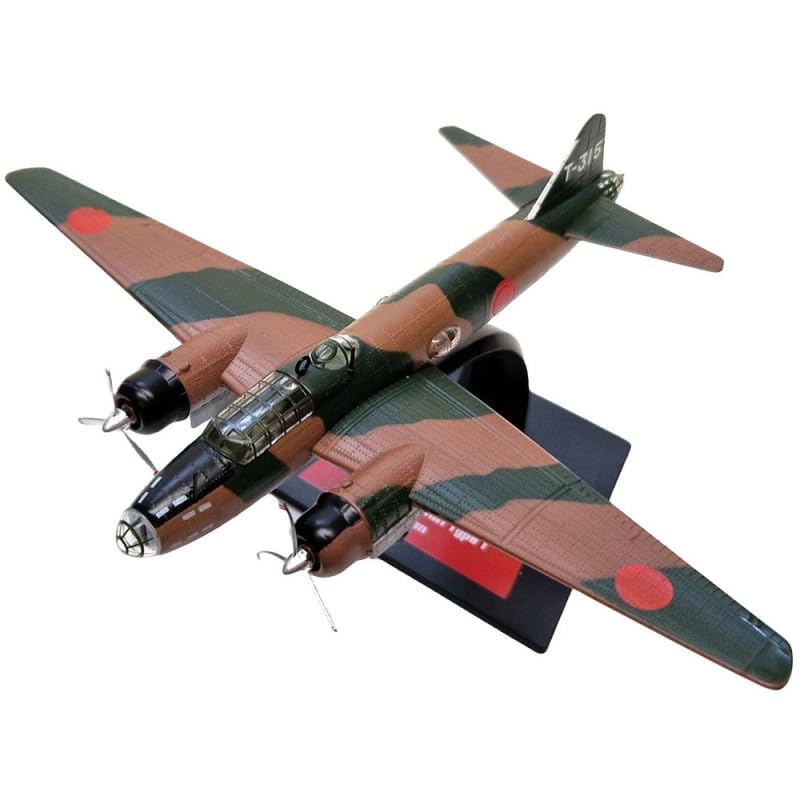 a*1様 東洋エンタープライズ　爆撃機　鷲 ピアッジョP.108Bー「帝国の鷲」 - War Thunder （ウォー