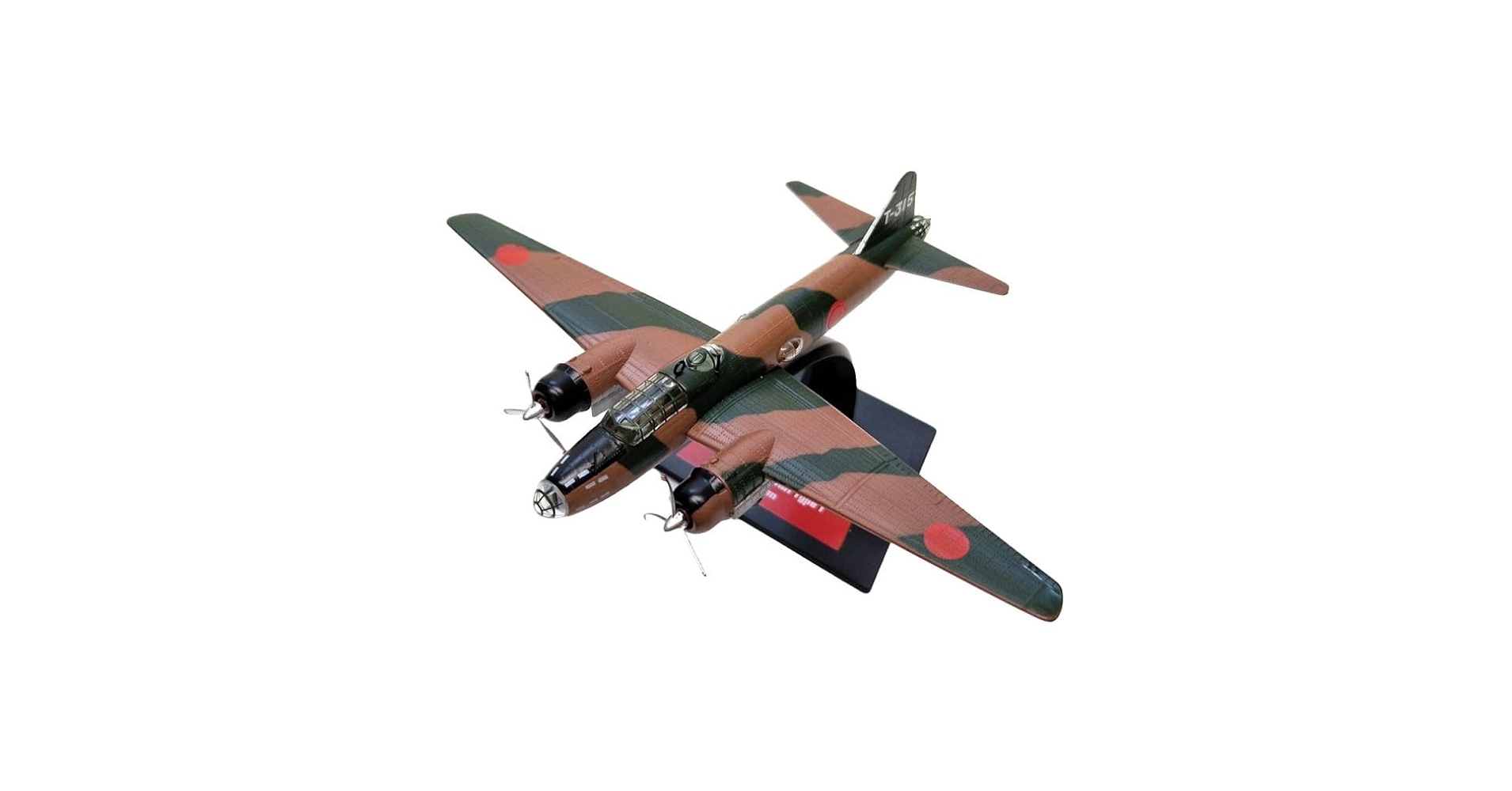 Amazon.co.jp: 大日本帝国海軍 爆撃機 戦闘機 模型 完成品 1/144