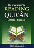 Help Yourself in Reading Quran