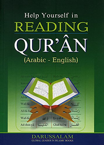 Help Yourself in Reading Quran