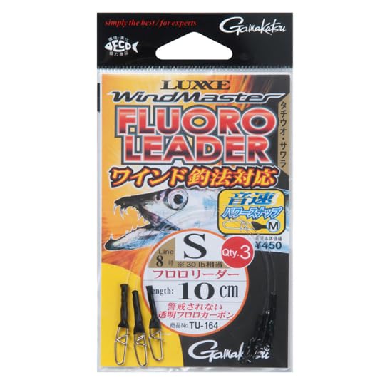 Gamakatsu TU165 Windmaster Fluoro Leader Long 15 cm S miniatura 1