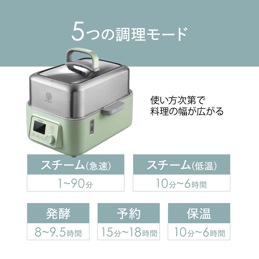 Amazon | BUYDEEM マルチファンクション電気スチーマー スチーム