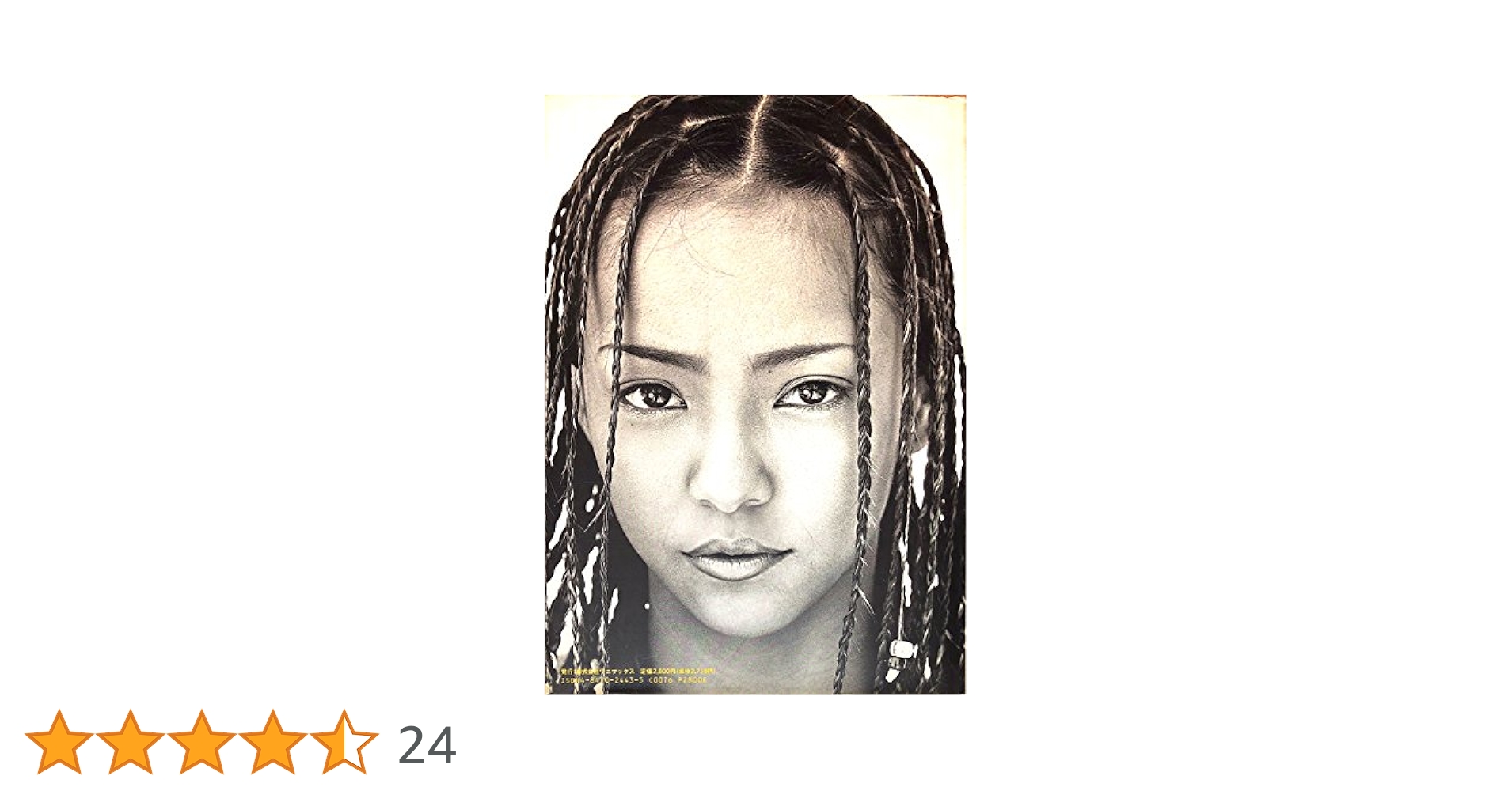 19770920―安室奈美恵写真集: 9784847024436: Books - Amazon.ca