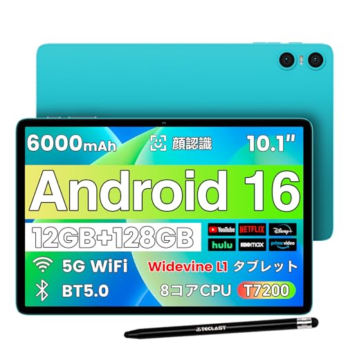 Android 16 タブレット 10インチ Wi-Fiモデル 128G Amazon.co.jp: 【Android 16 タブレット 10インチ wi-fiモデル
