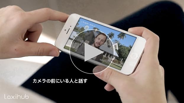 Amazon.co.jp: Laxihub 防犯カメラ 監視カメラ 屋外 145°超広角