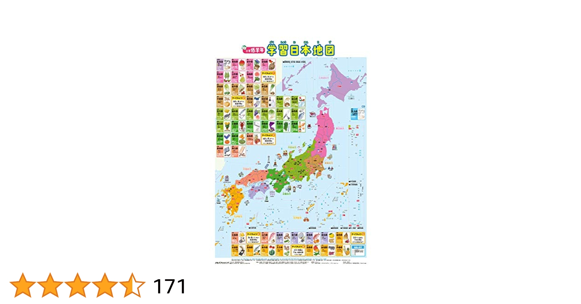 低学年〜中高年向け　図書　35冊　まとめ売り 児童書 関係 本 45冊セット まとめ売り 小学生 低学年 中学年