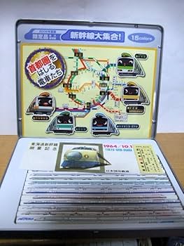 [限定品 シリアルナンバー21644]JR新幹線と名特急たち 色鉛筆 限定品 シリアルナンバー21644]JR新幹線と名特急たち 色鉛筆