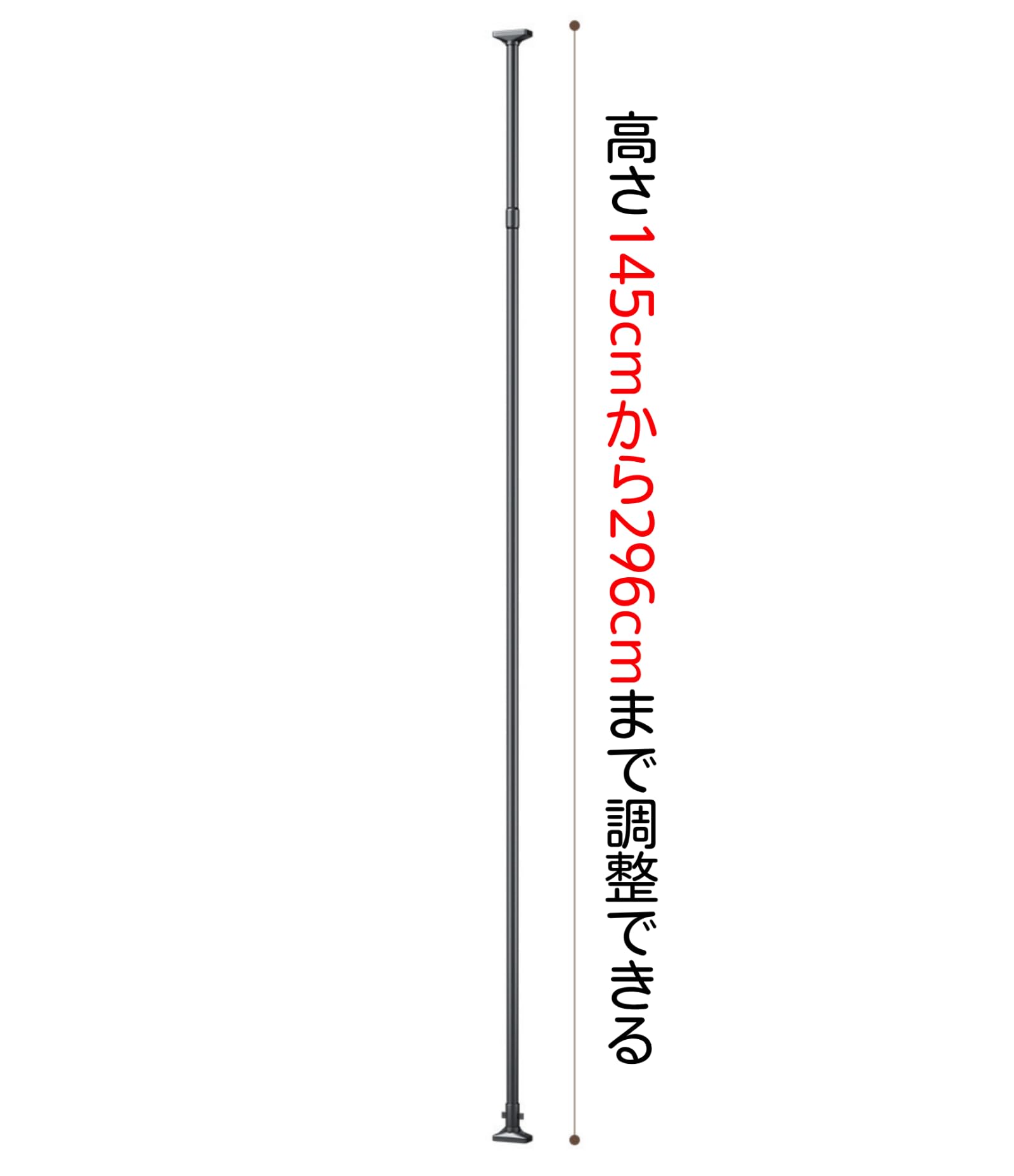 Amazon｜QD-BYM 突っ張りシリーズ専用パーツ 突っ張り棒 1本 高さ145
