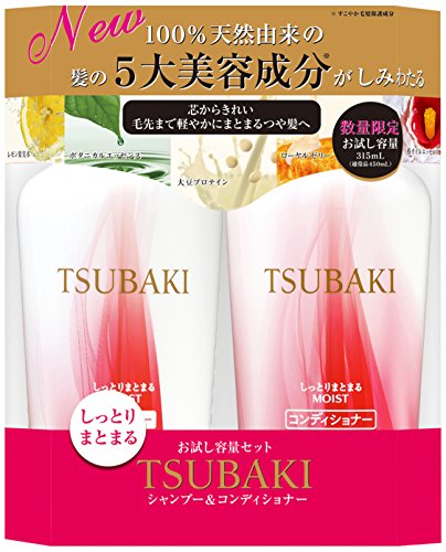 SHISEIDO TSUBAKI Smooth Anti-Frizz Shampoo and Conditoner Trial Set (315ml/10.6oz each)