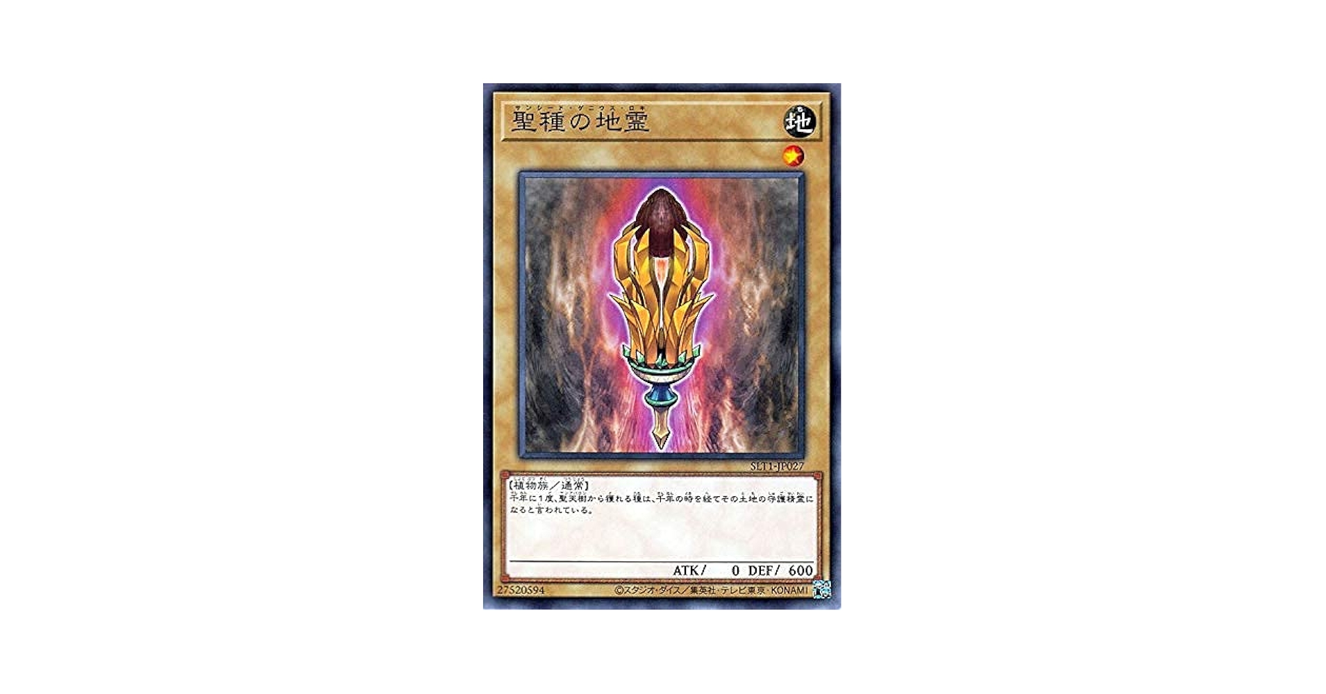 遊戯王 The big SATURN ウルトラレア　プロモ　 PSA10 遊戯王 The big SATURN ウルトラレア プロモ PSA10 遊戯王 The