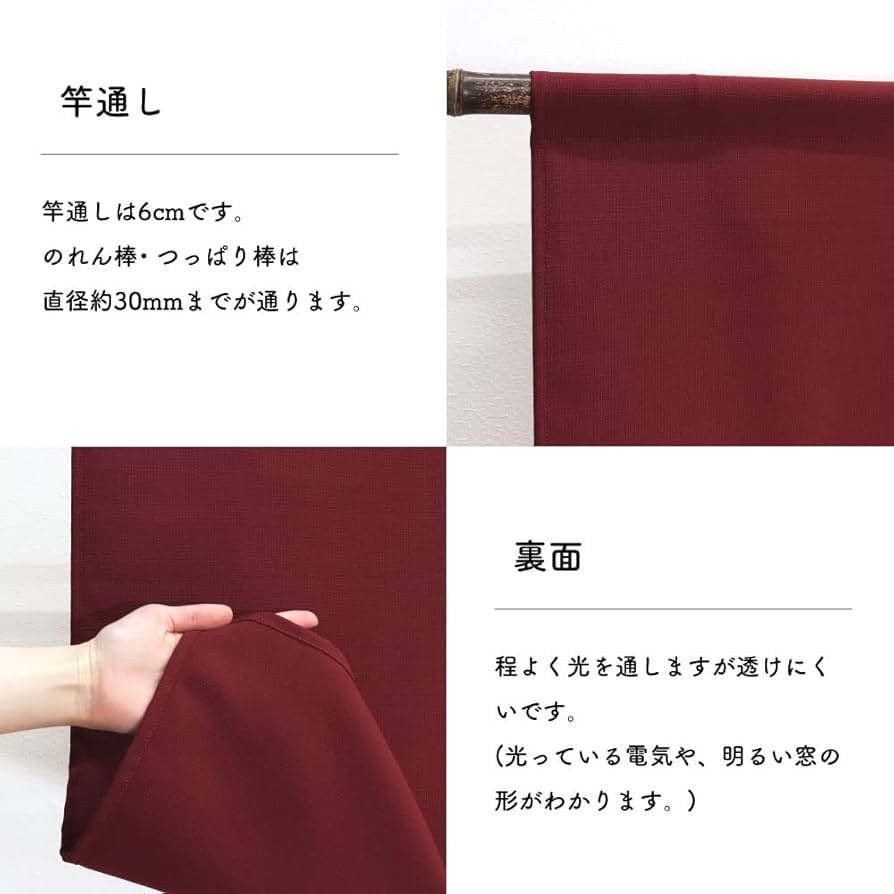 いちご のれん nanairo-koubou_nbyichigo04s