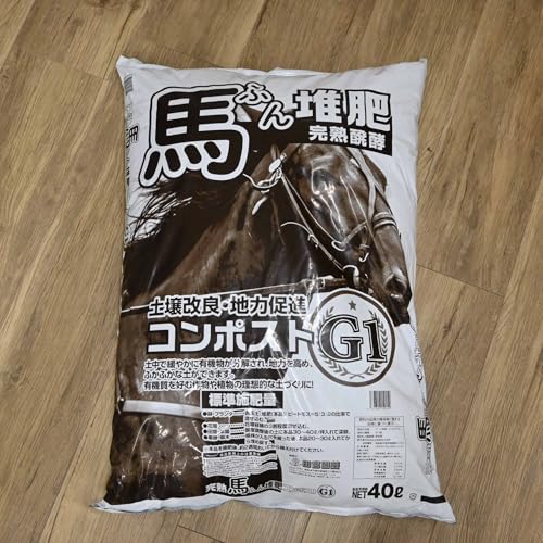 バーク堆肥 土壌改良剤 40L 1袋 ばーく堆肥