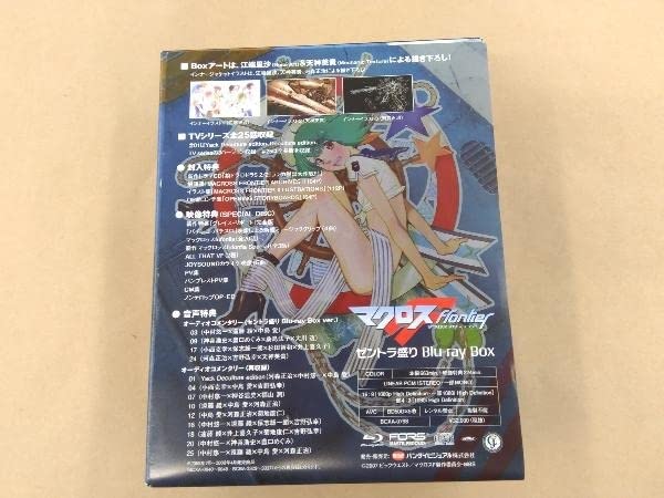 Amazon.co.jp: マクロスF ゼントラ盛り Blu-ray BOX(Blu-ray Disc