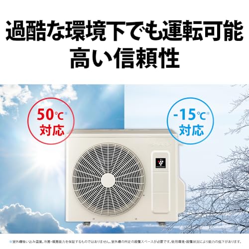 Amazon.co.jp: シャープ（SHARP）: エアコン