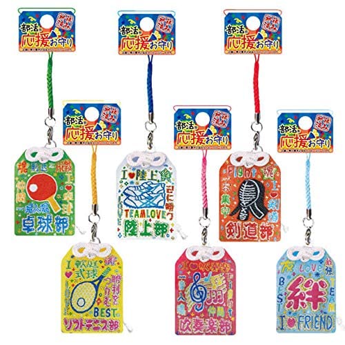 Amazon.co.jp: 部活応援お守り (絆) : 家電＆カメラ