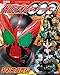 決定版　仮面ライダーオーズ　ひみつ超百科