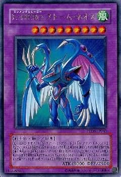 Amazon.co.jp: 遊戯王 PTDN-JP043-UR 《E・HERO ストーム