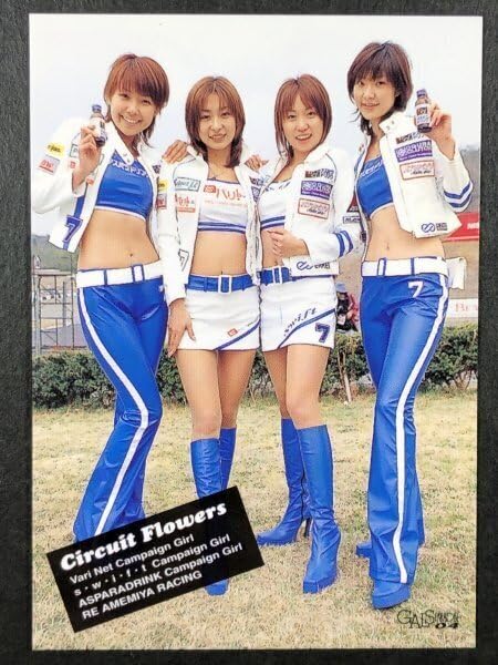 真崎麻衣　写真　はがきサイズ　32枚　レースクイーン　アイドル　タレント Yahoo!オークション - お宝 池本まいか 宮坂リカ 真崎麻衣