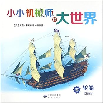 Paperback ?????????(9??) [Chinese] Book