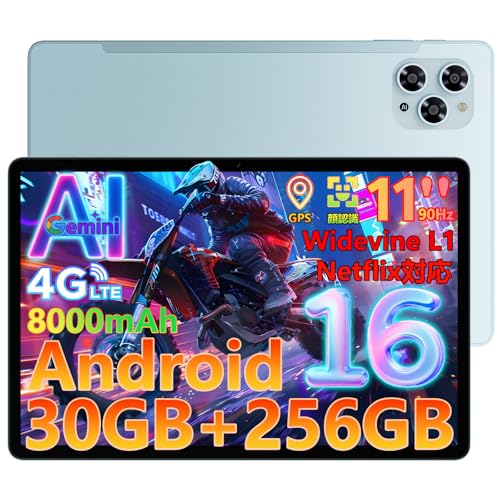 【Android16 4G LTE タブレット】DOOGEE G6 アンドロイド16 タブレット 11インチ 30GB+256GB+2TB TF拡張 90Hz IPS大画面 Widevine L1 Netflix対応 顔認識 13MP/5MPカメラ 8コアCPU T7250 8000mAh Type-C充電 4G LTE+5GWiFi+BT5.0+GPS対応 Wi-Fiモデル SIMフリー