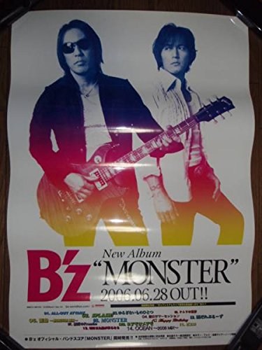 Amazon.co.jp: ポスターH18 B'zビーズMONSTER : おもちゃ