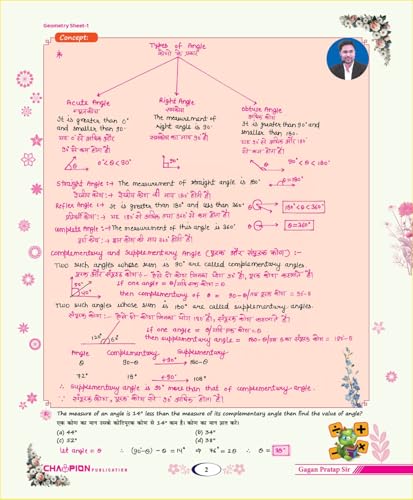 Image of Complete Class Notes Advance Maths | Gagan Pratap Sir | Bilingual | Edition - 2026 | Useful For SSC CGL & CHSL (Tier-I & II), CPO, MTS, CDS, GD Selection Post & Other Competitive Exams