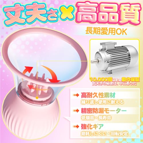 【真・吸旋！ 乳首に本物の神】 乳首責め あだるとグッズ 女性 乳首攻め 吸力満々 360°回旋 左右非対称 10振動×3種ヘッド→30 通り app遠隔操作 サイズ不問 極柔軟 女性用 アダルトグッズ アダルトグッズ バイブ 乳首攻め 遠隔操作 バイブ ローター ちくび 開発 乳首攻め 大人のおもちゃ 遠隔操作 ローター Upgraded Version - 画像4