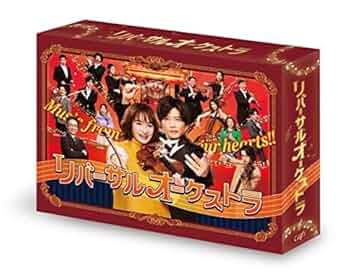 オーケストラがやって来た DVD-BOX〈4枚組〉 Amazon.co.jp: オーケストラがやって来た DVD-BOX : 山本直純