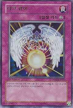 王宮のお触れ　韓国版　ウルトラ 王宮のお触れ 韓国版 ウルトラ 2025年最新】遊戯王 王宮のお触れ