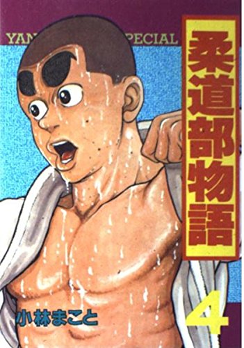 小林まことの単行本6冊+イブニング 小林まことの単行本6冊+イブニング