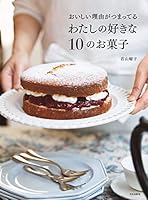 ???????????? ???????10???? 4579213904 Book Cover